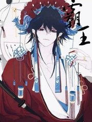 海角疯狂兄妹